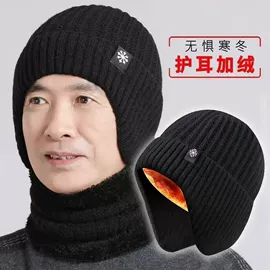 成人帽;儿童帽;围巾