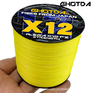 300 M 12-piece Super wear-resistant PE fishing line strong tension sea fishing river fishing large object line super smooth braided line