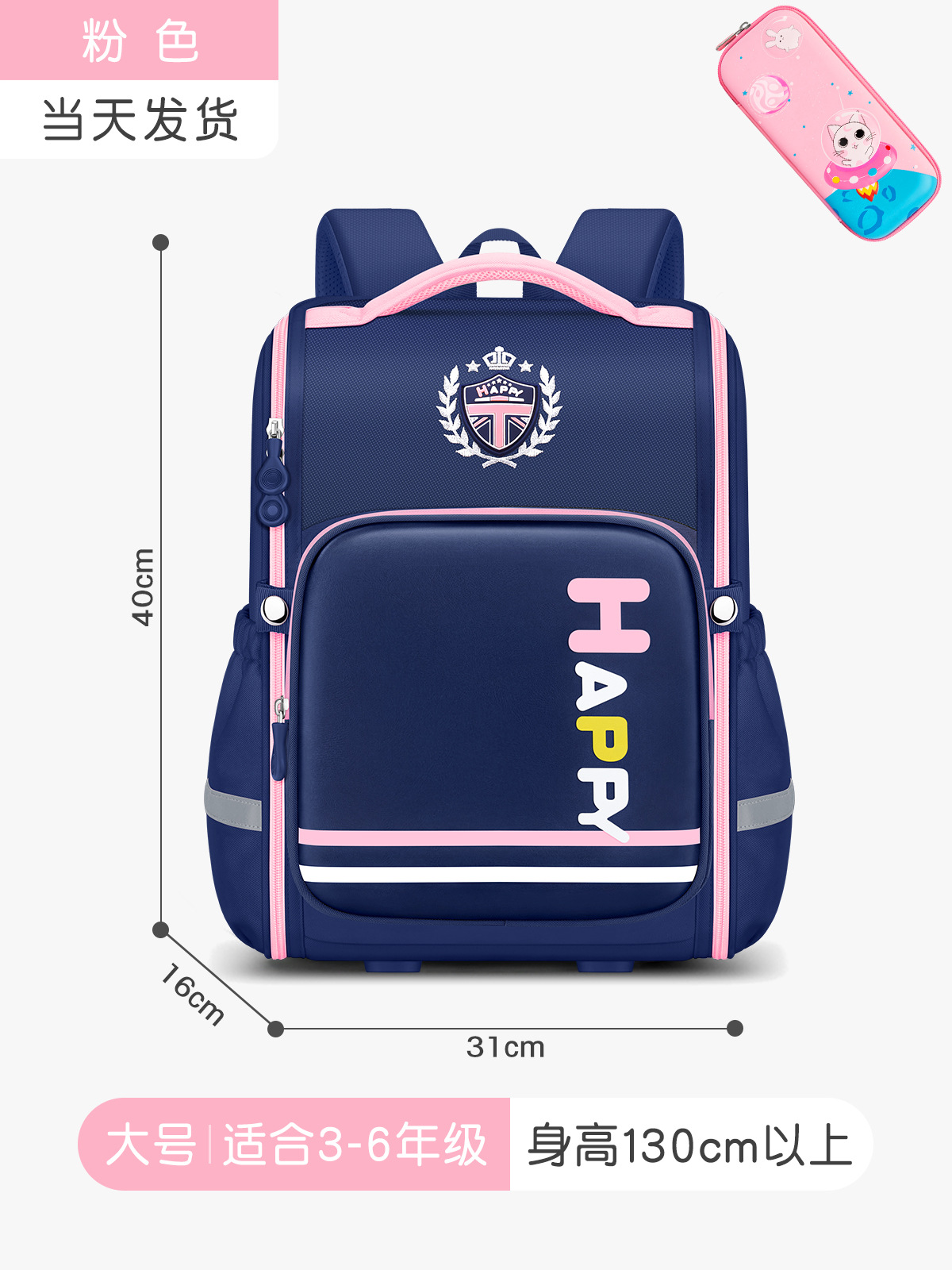 Mochila coreana de gran capacidad, mochila para niños de 6 - 12 años, gran capacidad y ligera.