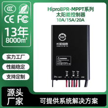 �羳̫����MPPT������12V/24V�Զ�ʶ��10A15A20A�����ŵ���