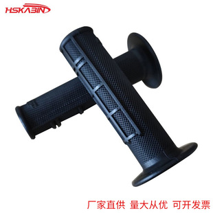 Wholesale Supply motorcycle ATV super soft rubber handle cover handle glue