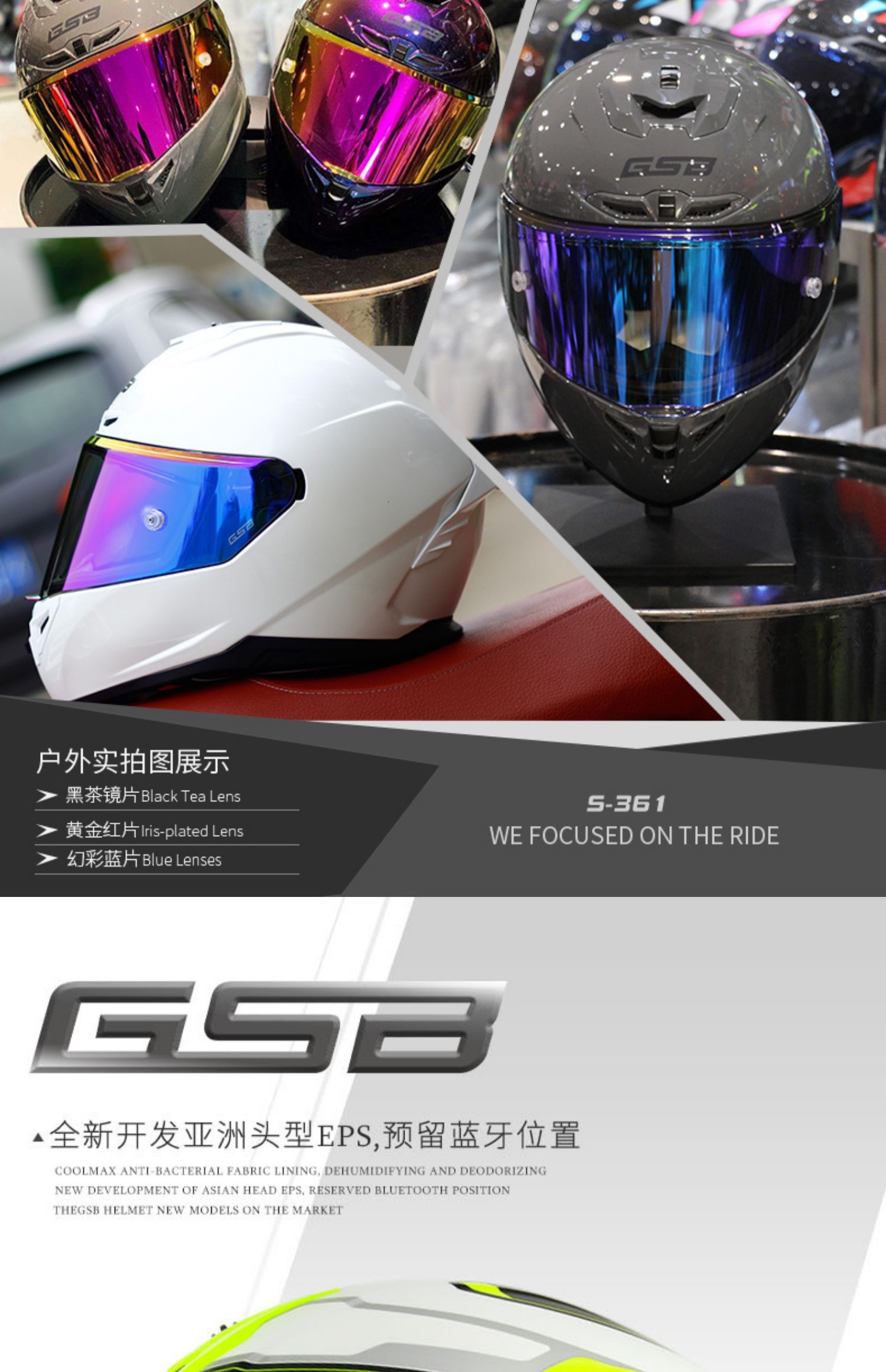 GSB361GT Motorcycle Helmet Full Face Men Women Fluorescent Black Pearl White