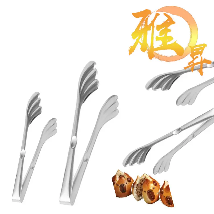 骏达不锈钢自助餐夹子 厨房煎牛排烧烤专用夹 糖夹冰夹多用食物夹