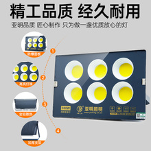 3YV5上海LED投光灯室外防水工地工程照明探照灯户外路灯超亮射灯