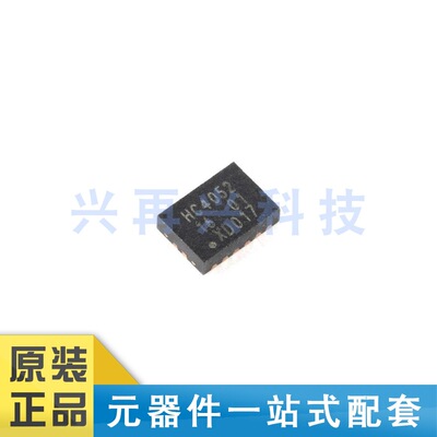 74HC4052BQ,115  DHVQFN-16 双通道4通道模拟多路复用器全新 原装