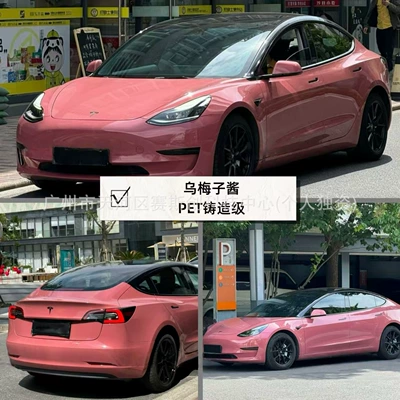 Wrapping, Liquid Metal Series Car — Auto Color Change Film - plum-sauce-152m-x-1m