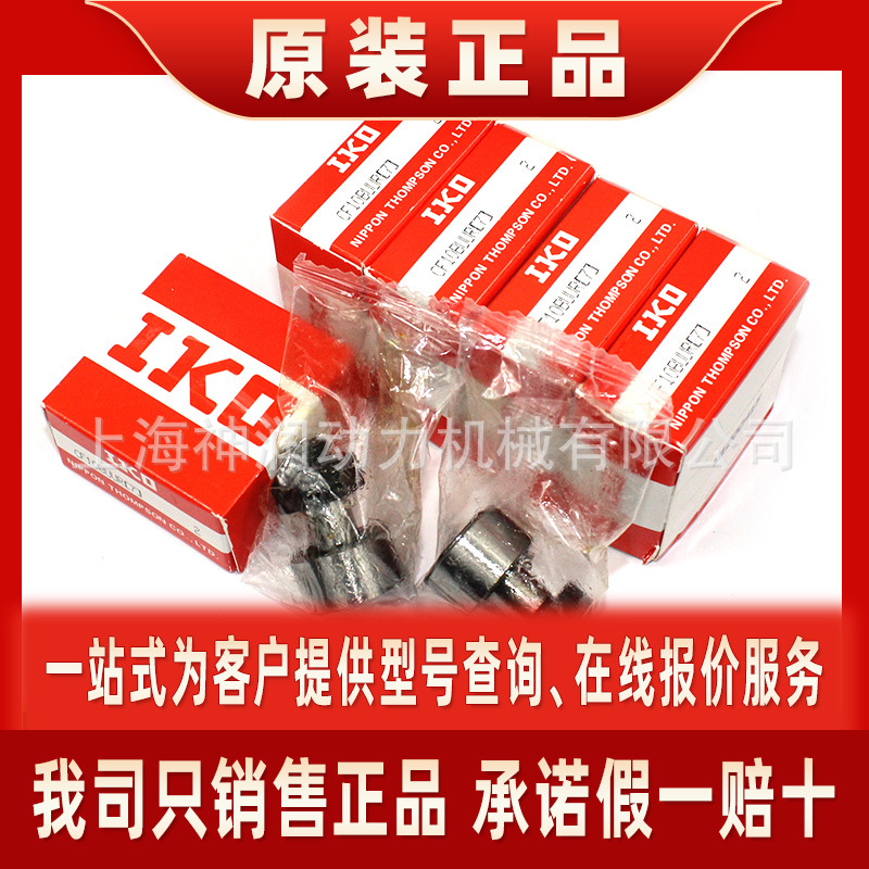 日本 LHS20 LHS22 PRC5 PR16 PRC8 PRC10 PRC12 PRC14 轴承