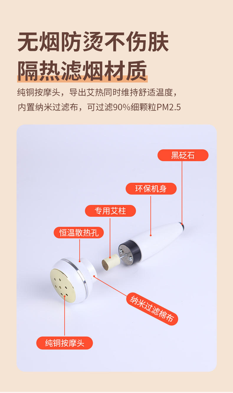 Pure Copper Facial Moxibustion Wand Portable Smokeless Gua Sha Beauty Massage Tool with Anti-Scald Holder quality and texture
