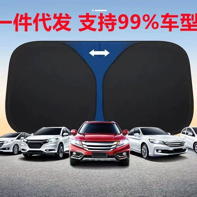 Sun shade, 3 Front Sunshade, Model