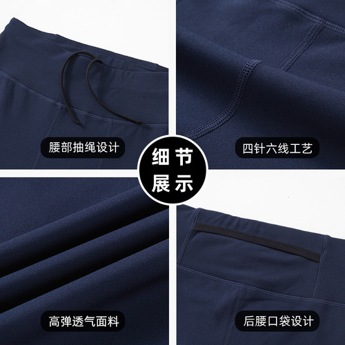 High elastic basketball sports tights for men, back waist pocket quick-drying compression pants, outdoor running training fitness pants