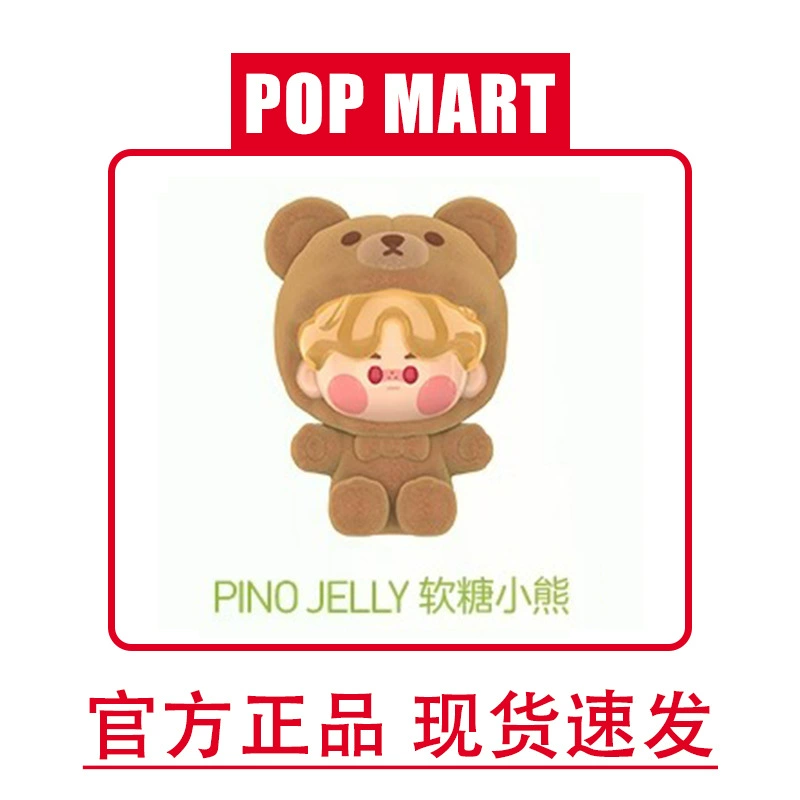 Blind box collectible figures (Pop Mart), assorted mini vinyl toys, pajama & flocked series