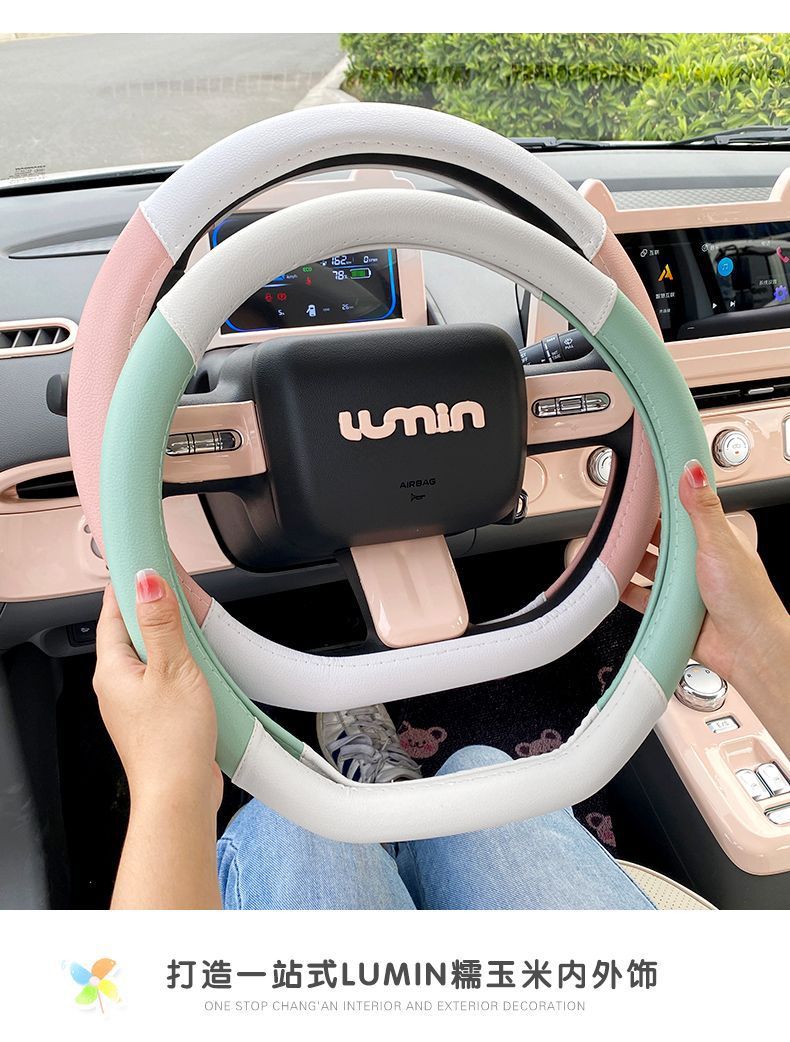 Changan Lumin Nuo Corn Leather Steering Wheel Cover Car Steering Wheel Cover Nuo Corn Special Handlebar Cover