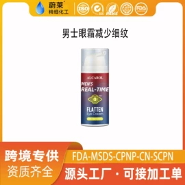 其他美妆工具;身体护理套装;头皮护理用品