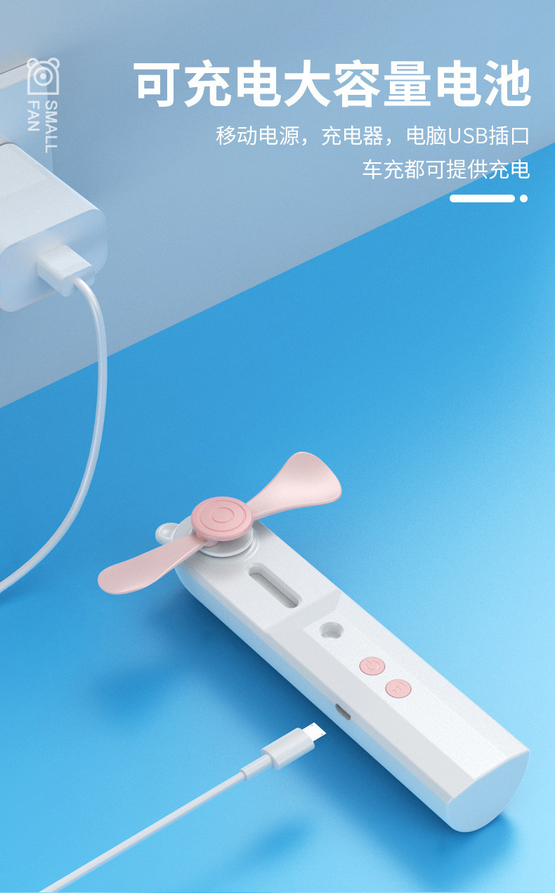 风扇详情-中2_02