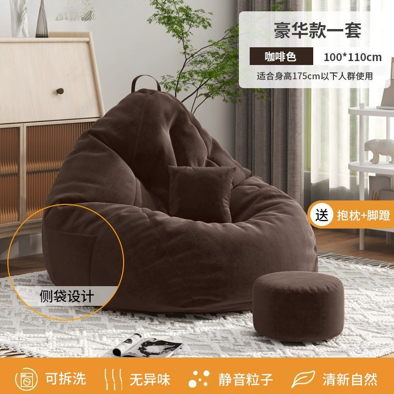 Ленивый диван, кресло для сна и отдыха, пуф, татами, спальня в небольшой квартире, кресло для отдыха на балконе, одноместное сиденье