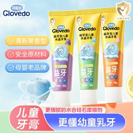 宝宝洗浴护肤;宝宝护理用品;婴幼驱蚊
