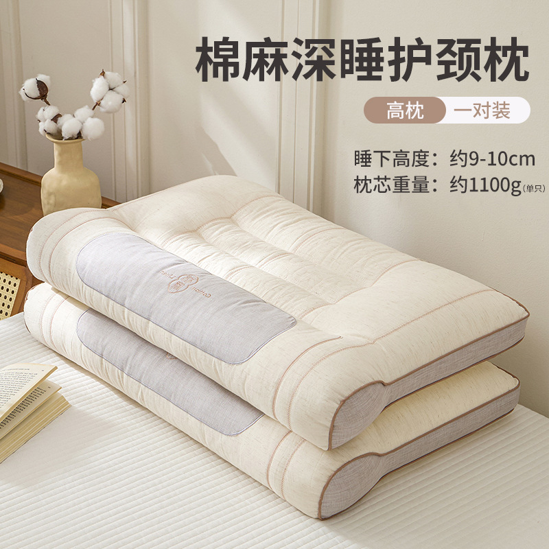 Almohada de algodón para proteger la columna cervical Almohada de algodón y lino para ayudar a dormir en el dormitorio de los estudiantes a dormir