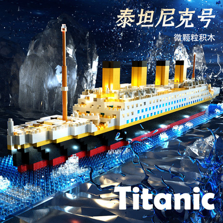 Cruise Ship Toy New Titanic Building Blocks DIY Large Cruise Ship Model Micro-Pa