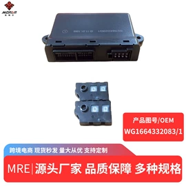 汽车传感器;车身及附件;其他制动系统