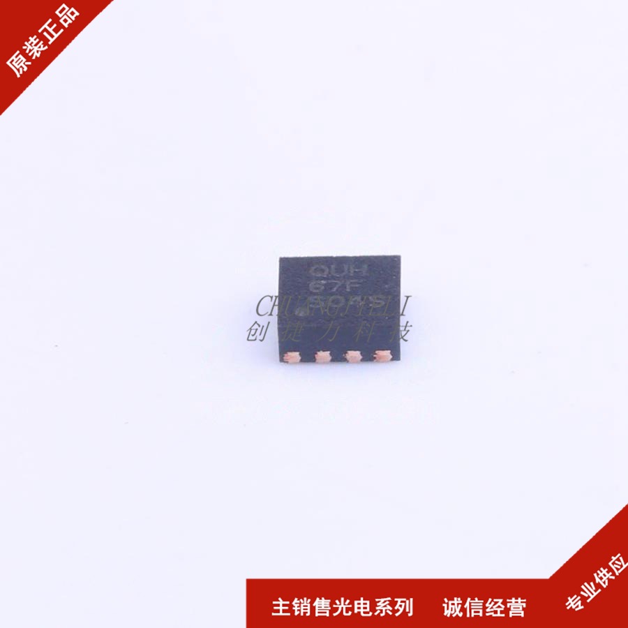 TPS62173DSGT 封装WSON-8 (降压型) DC-DC电源芯片 先询后拍