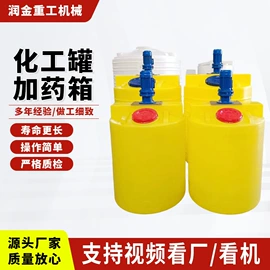 混凝土机械;林业机械;破碎机