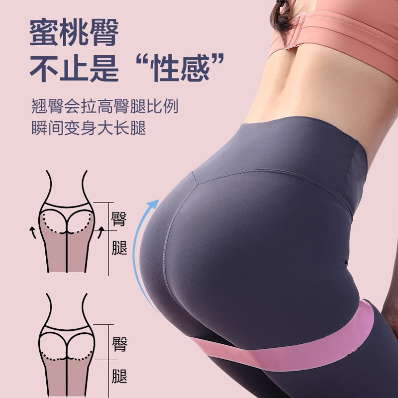 Elastic set for yoga for gym, elastic ring, gradient