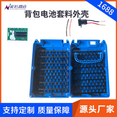 バックパック型リチウム電池ケース、24V/36V/48Vリチウム電池ボックス、21700電池ボックス、軽量
