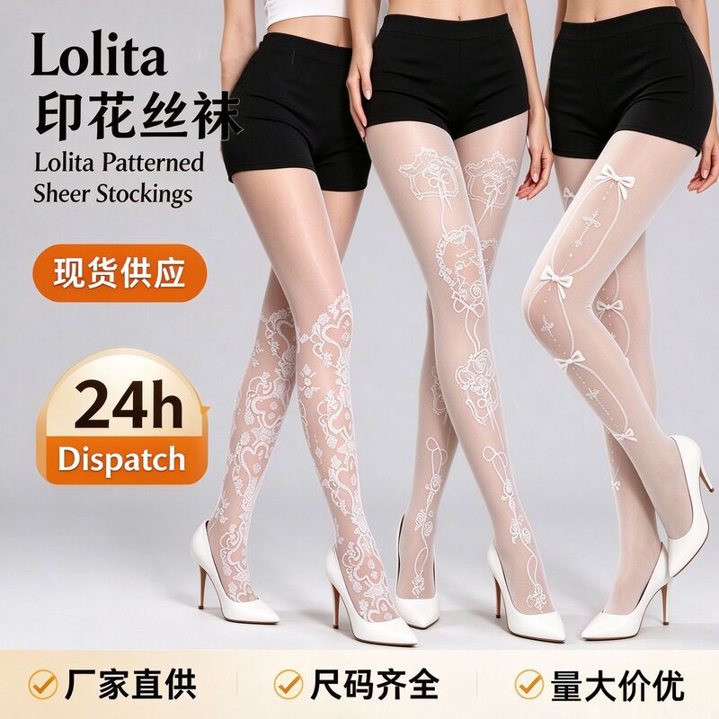Sweet Lolita Style White Stockings for Women, Summer Thin Anti-Snagging Venus Rose Frame Pantyhose
