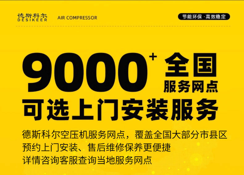 Mobile Variable Frequency Screw Compressor, Variable Frequency Four-In-One Screw Air Compressor, Mobile Air Pump