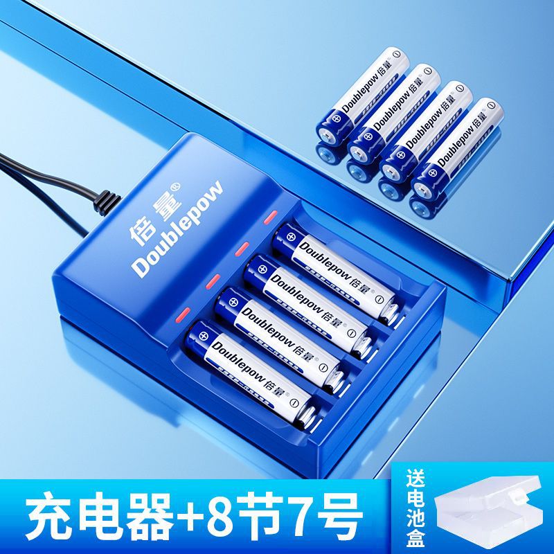 4슬롯 충전기 + 7*8셀 [핫셀 추천]