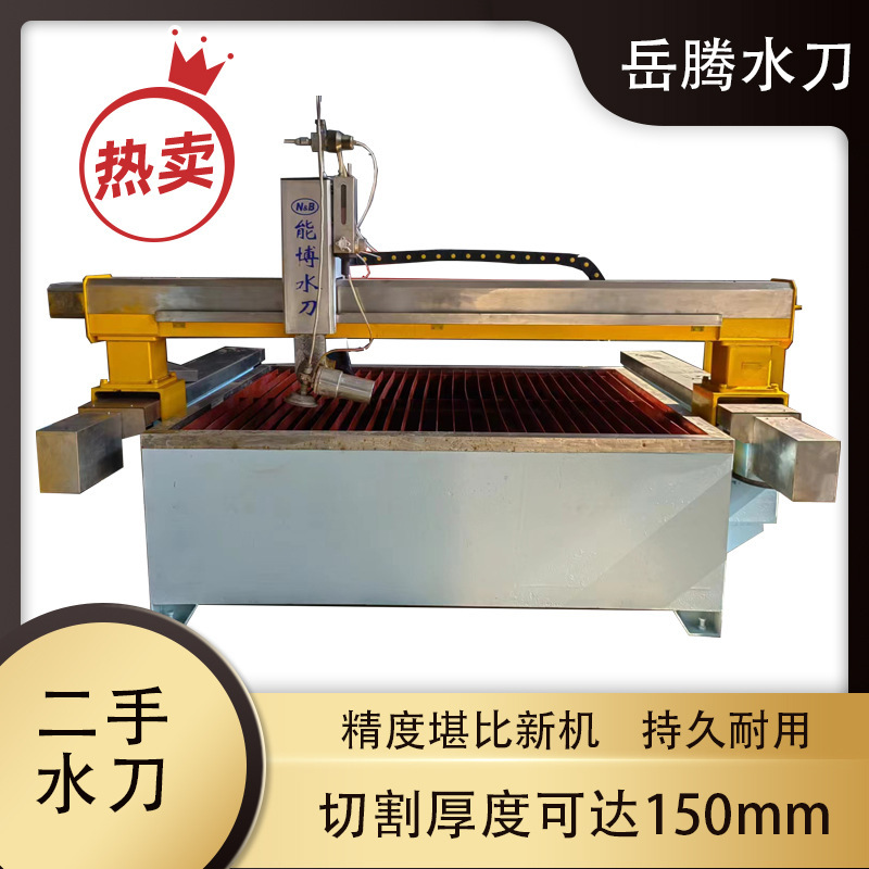 Ceramic tile cutting machine ultra-high pressure efficiency precision cutting special-shaped mosaic good splicing save labor cost water knife