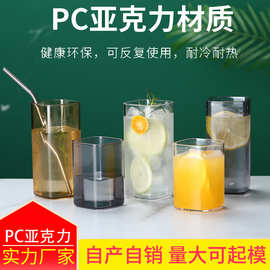 亚克力四方杯 网红ins家用方形杯 ktv果汁塑料方杯 简约风漱口杯