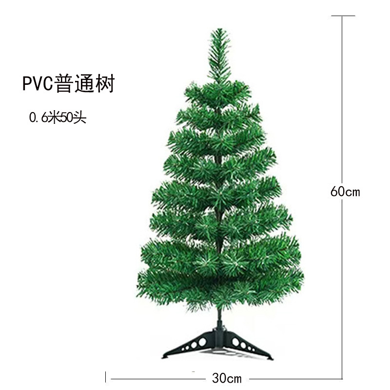 Árbol de Navidad de pvc encriptado 180cm Hotel de Navidad de tamaño completo Decoración del centro comercial Árbol de Navidad de simulación de piso