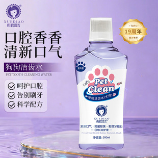 ѩ�����㌙������ˮ ����؈���ǻ�坍��Ʒ ���ڳ���������Xˮ