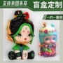 定制动漫手办卡通盒