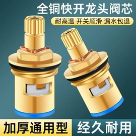 其他水暖五金;马桶喷枪;快开龙头