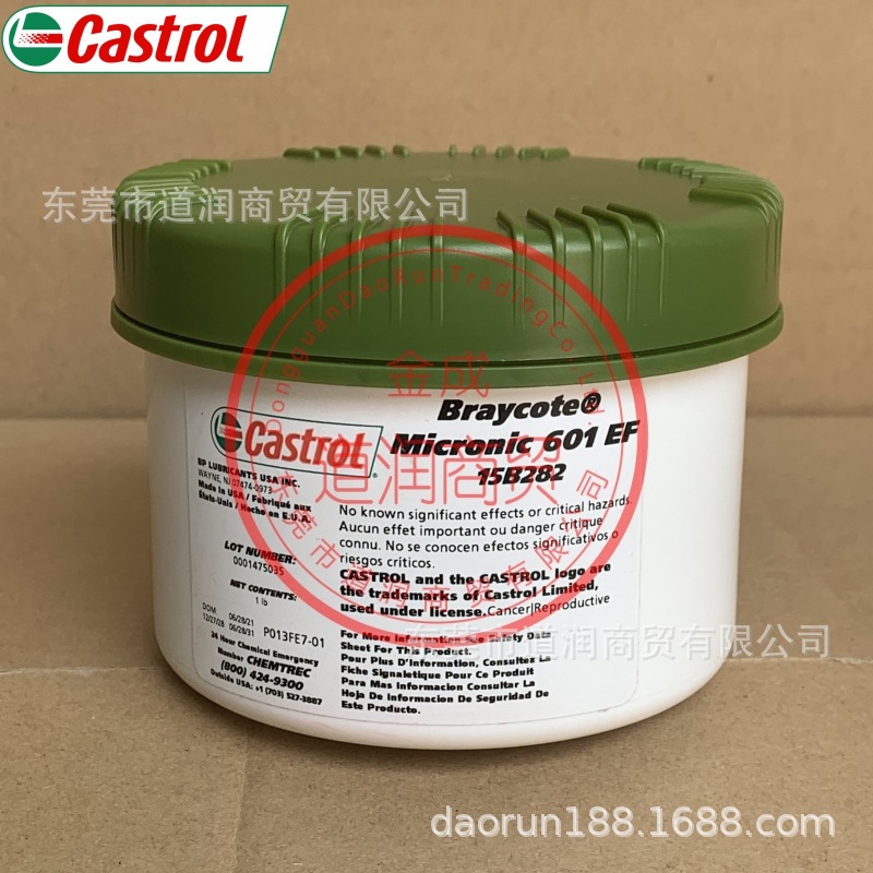 加实多Braycote Micronic 601 EF航空润滑脂15B282