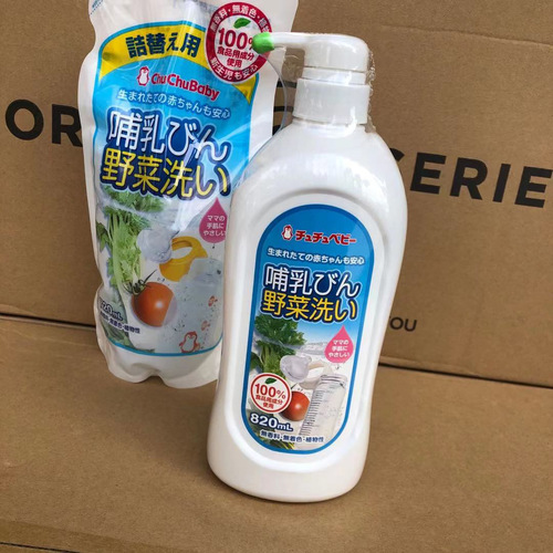 Chubaby Japan Official Product Fruit and Vegetable Baby Bottle Cleaning Agent, Baby Bottle Disinfectant