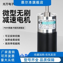 37�oˢ�p��늙C12V24Vֱ������늙C΢�͟oˢ�{��늄әCС�R�_