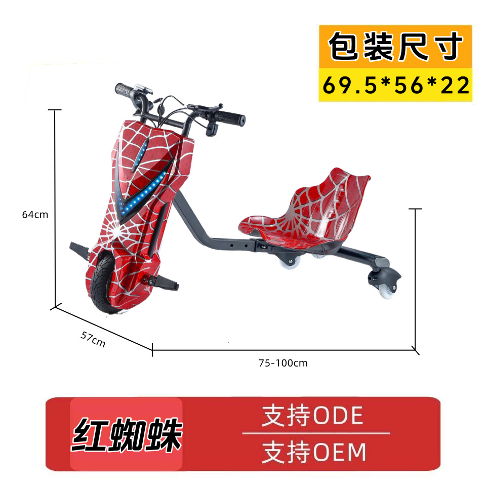 8 pulgadas - Spider Roja