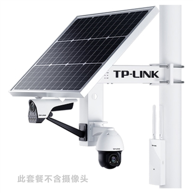 TP-LINK Solar suit camera Power Supply System construction site outdoors Monitor