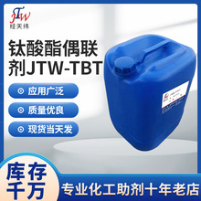 �����ż��JTW-TBT ����������zճ�����M�����������߻���