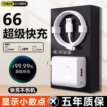 �m���A��66������^Mate60pro50�sҫ40��䳬��Nova8/7/9/10/w��