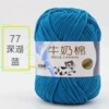 77 deep lake blue*1*10S*5*100