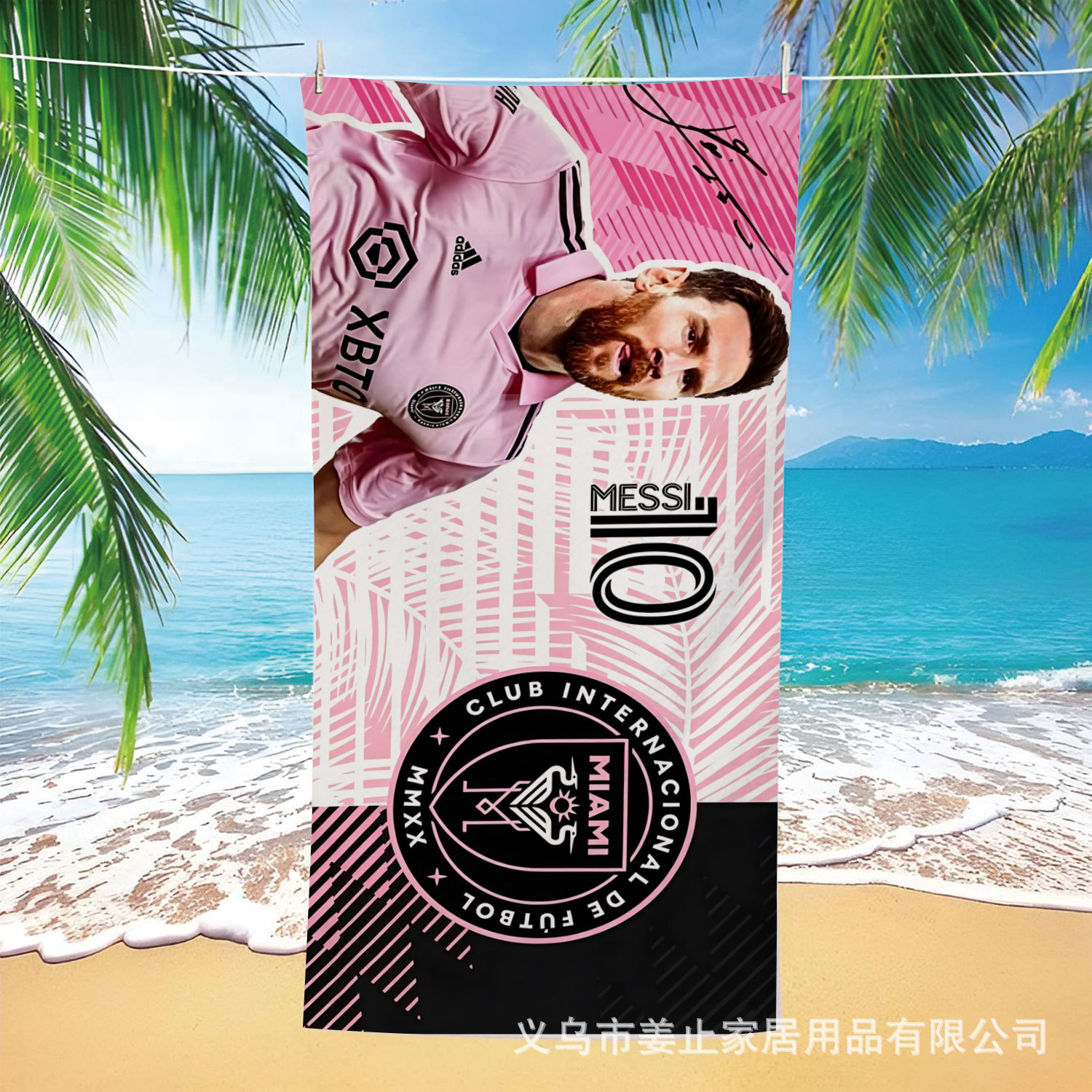 粉色梅西球衣主题沙滩浴巾高清球星印花海边度假居家柔软亲肤毛巾