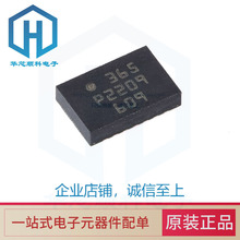 BMI088 LGA-16 ԭװ��Ʒ 6���˶�������оƬ ���滻BMI055