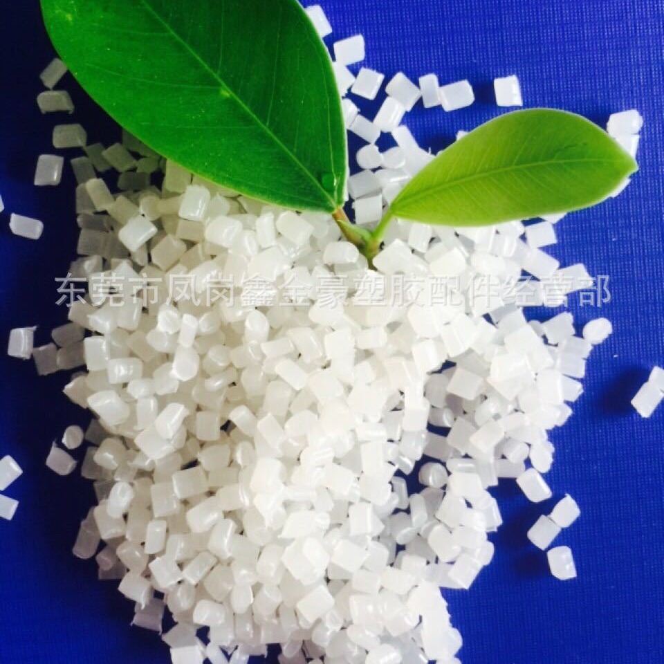 PP PE ABS PC PET抗菌母粒  透明抗菌母粒 注塑专用抗菌母粒