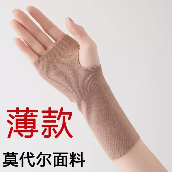 Modal Gloves for Women, Summer Thin Style, Uv Protection, Cycling and Driving Half-Fingerless Gloves