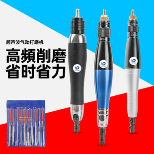 Pneumatic Ultrasonic Grinder Reciprocating File Deburring Tool Mold Polishing Machine Air File Mold-Saving Reciprocating File
