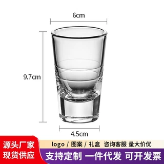 106D啤酒杯加厚底大子弹杯洋酒杯烈酒杯酒吧ktv一口杯玻璃啤酒杯